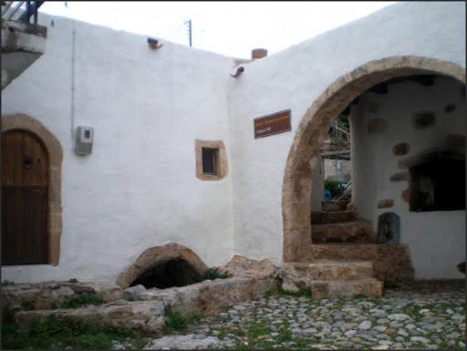 Sofia's House דירה